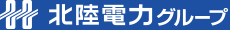 北陸電力グループ
